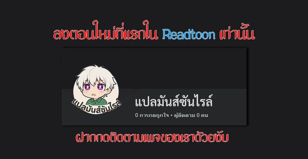 กลลวงกลีบดอกไม้ ตอนที่ 14 - รูปที่ 1