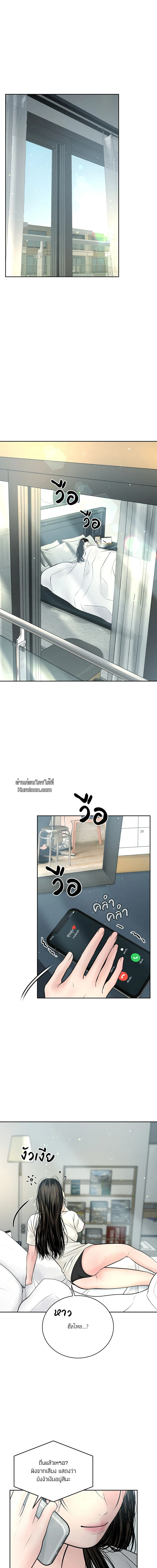 รักครั้งนี้ ขอจ่ายด้วยหัวใจฉัน | Payment for the Ride (R+) ตอนที่ 32 - รูปที่ 2