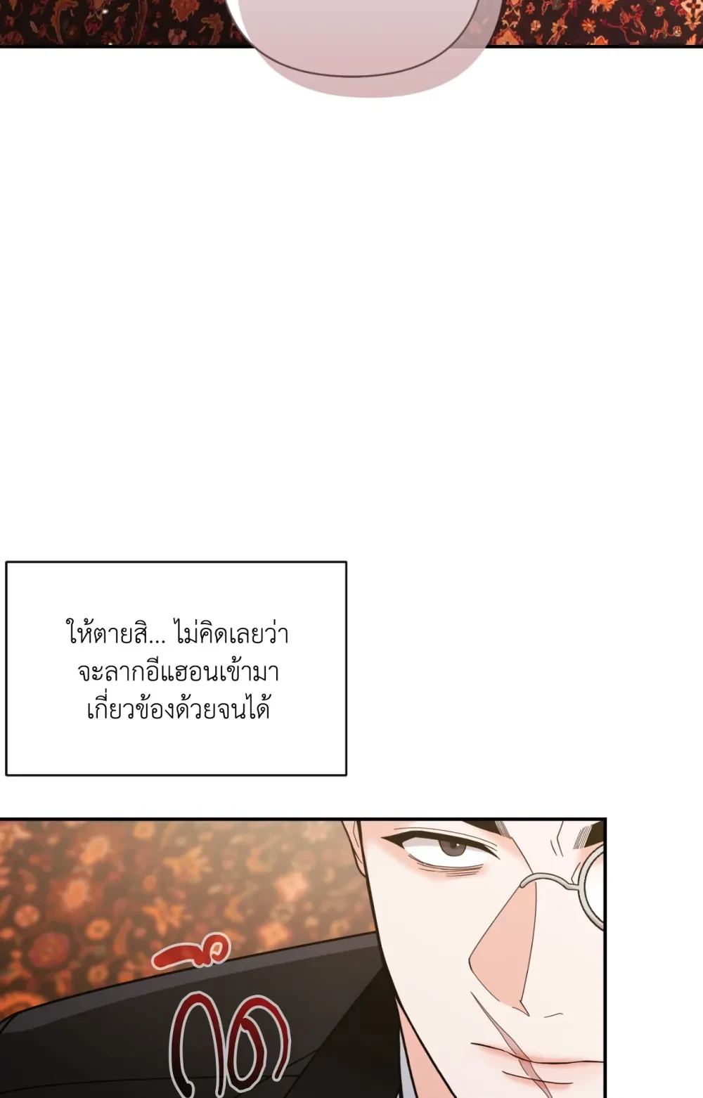 หน้า 80