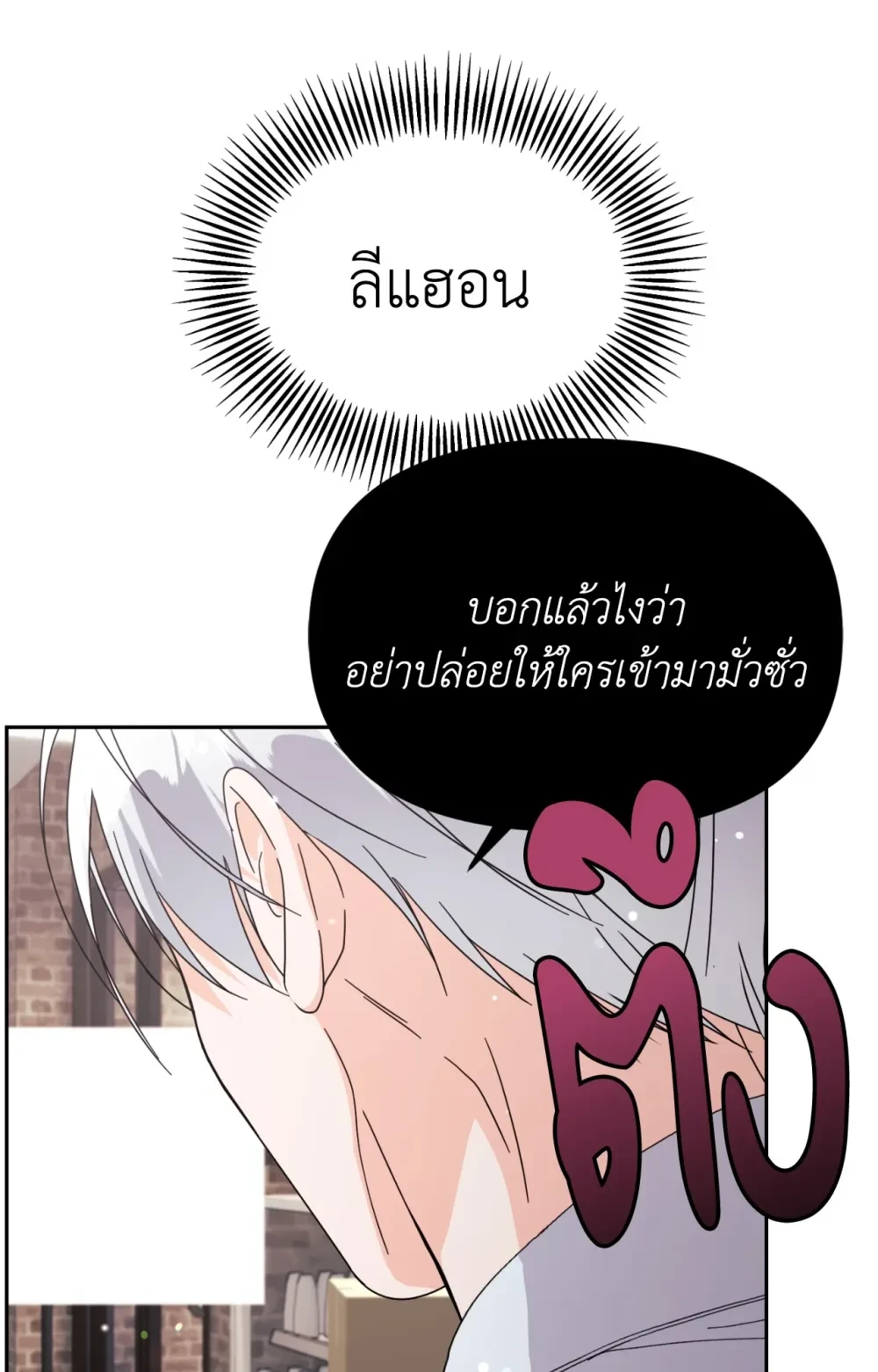 หน้า 99