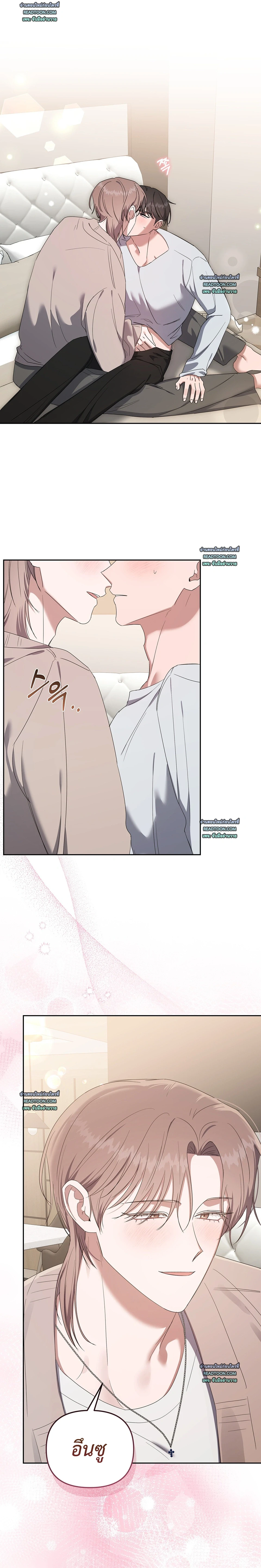 Surviving the Ruined World | ฝ่าวิกฤตโลกาวินาศ ตอนที่ 39 - รูปที่ 2