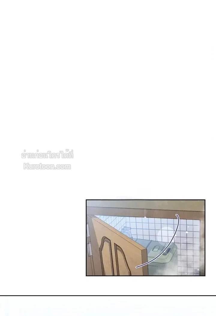 cherry cake ตอนที่ 25 - รูปที่ 2