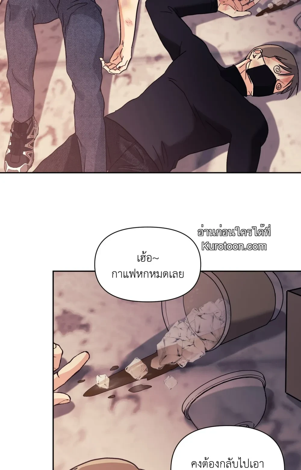 หน้า 77