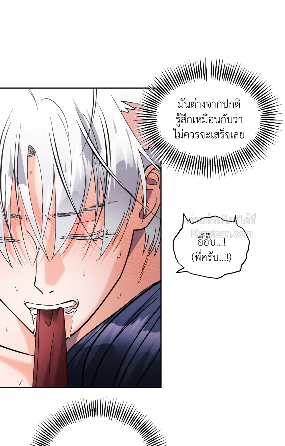 หน้า 84