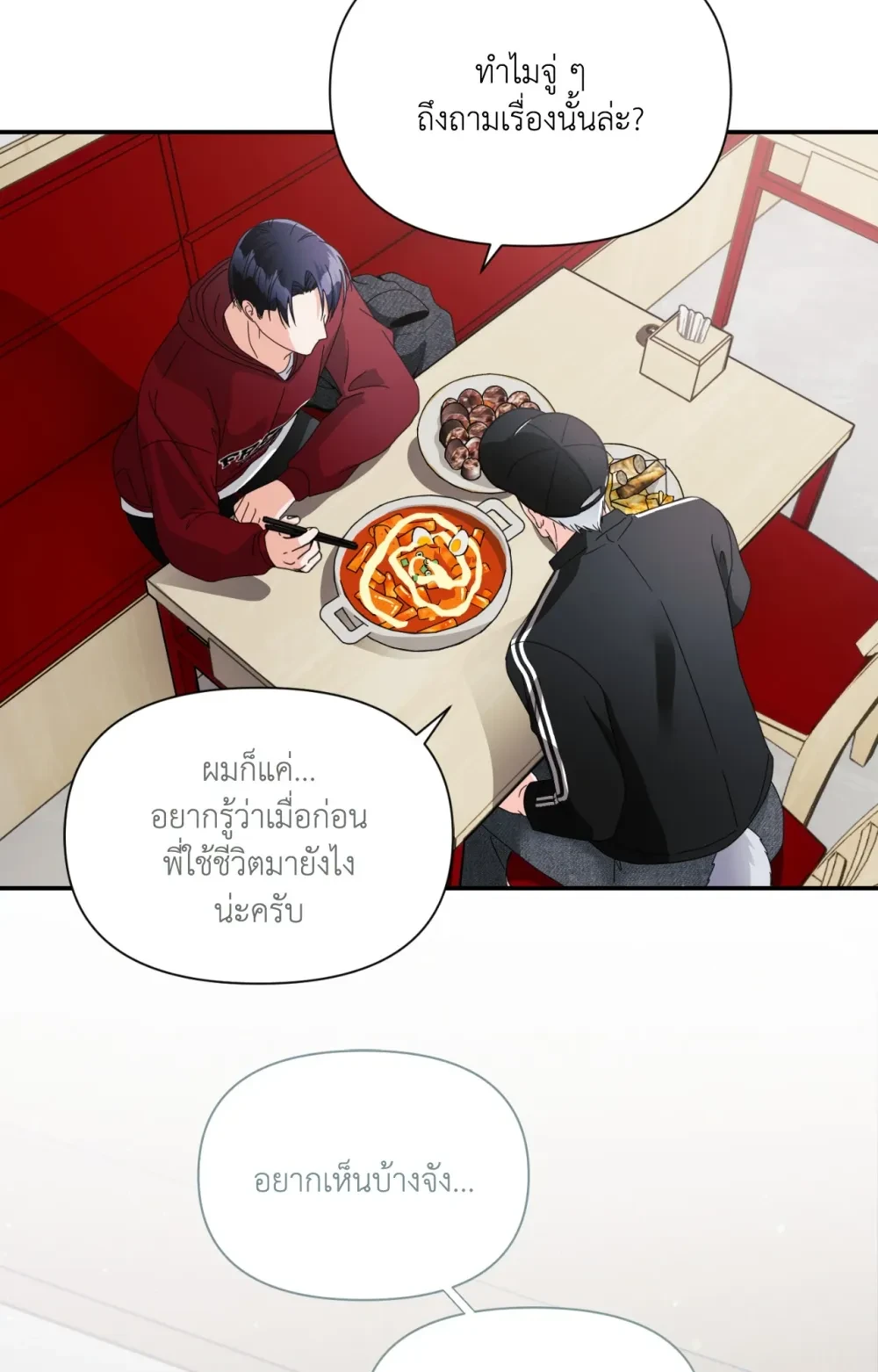 หน้า 55
