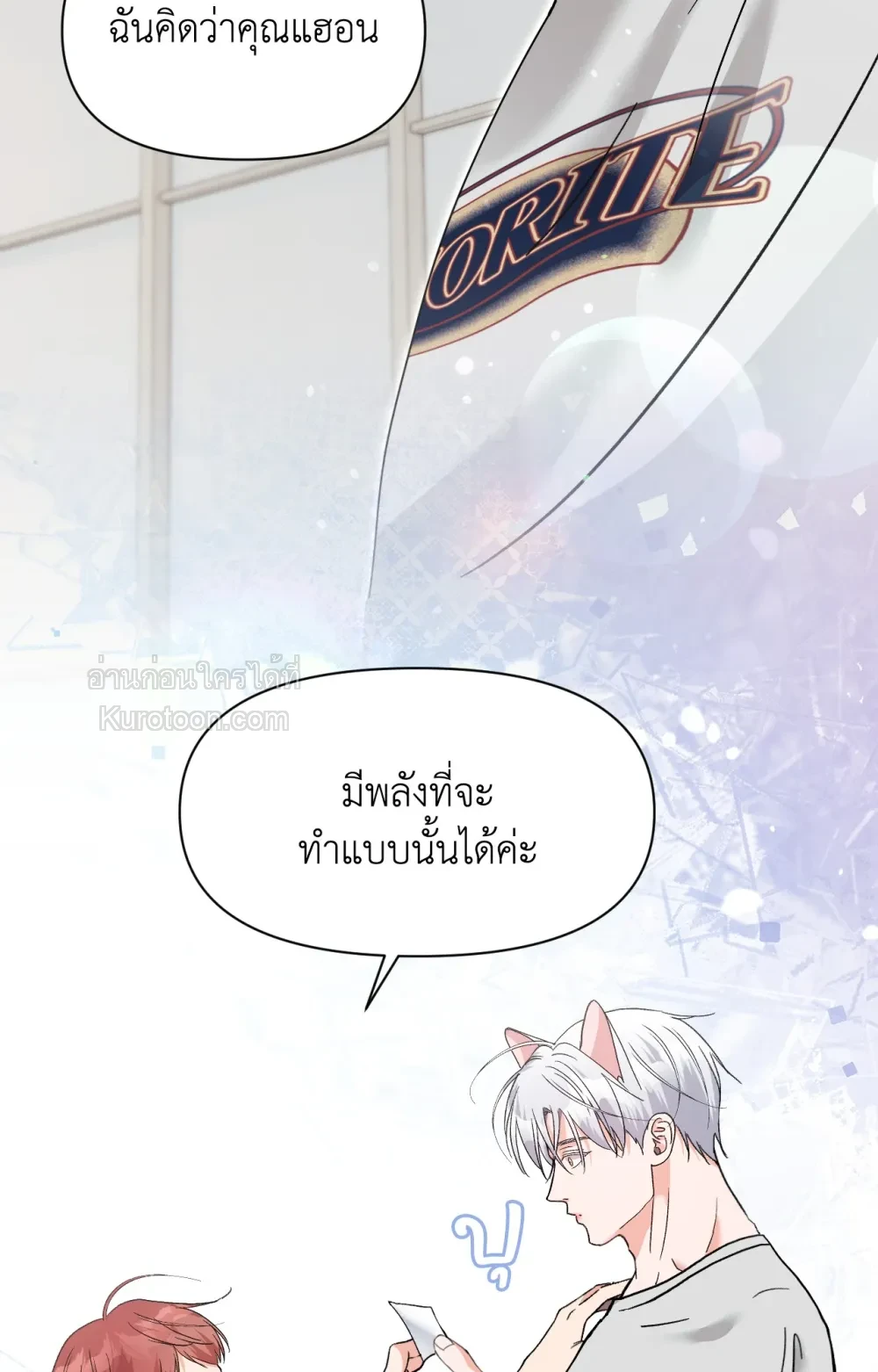 หน้า 73