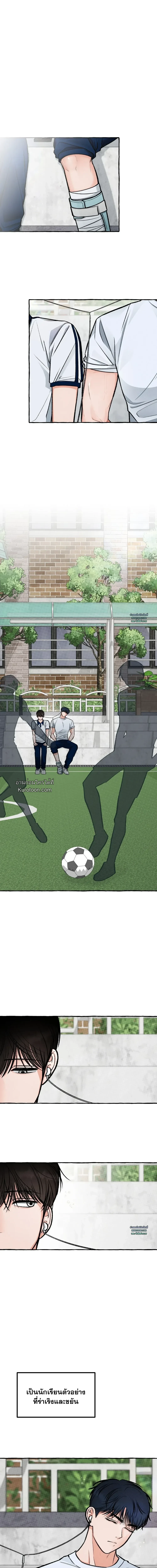 Unromantic Office 언로맨틱 오피스 ตอนที่ 6 - รูปที่ 2