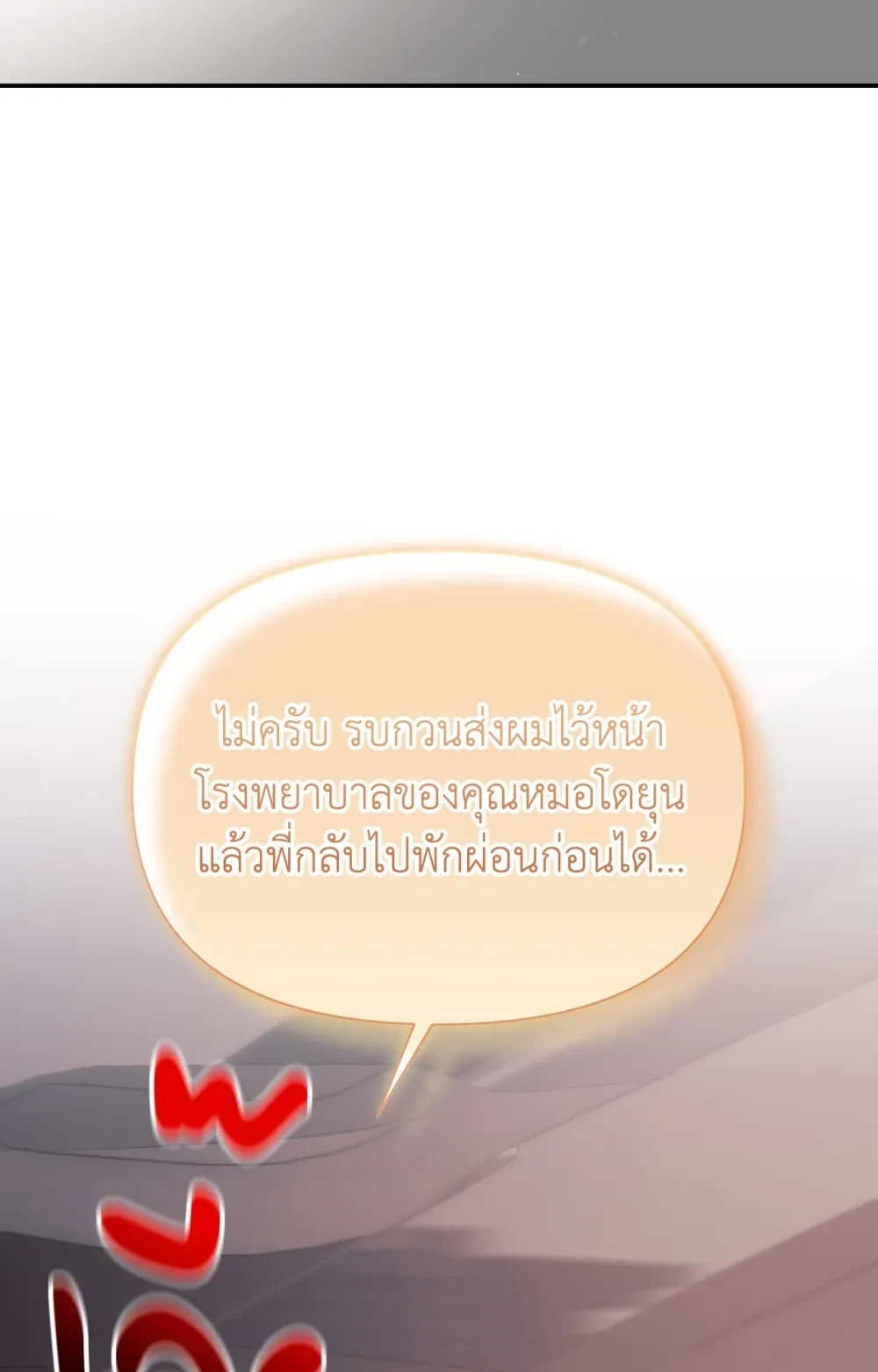 หน้า 93