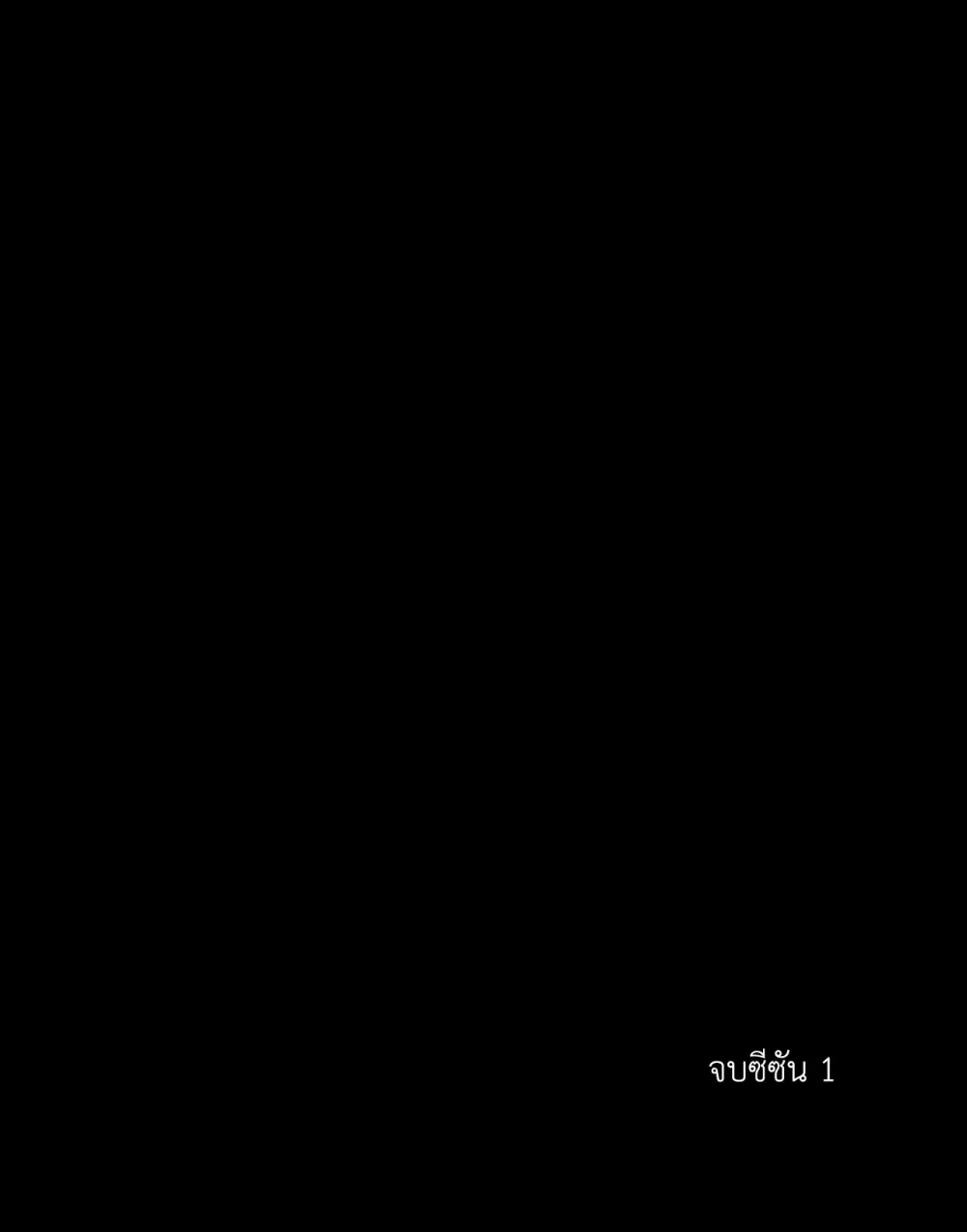 หน้า 105