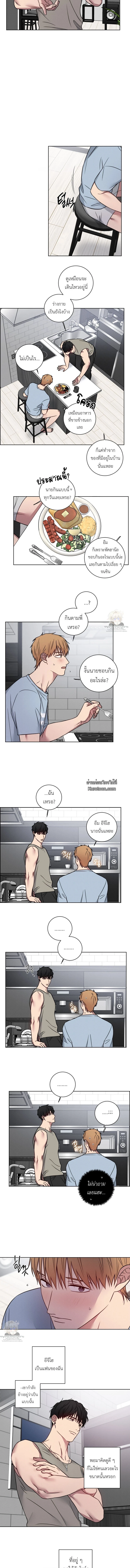 Triangle Lovers : ☓ ☓ ☓ ตอนที่ 7 - รูปที่ 2