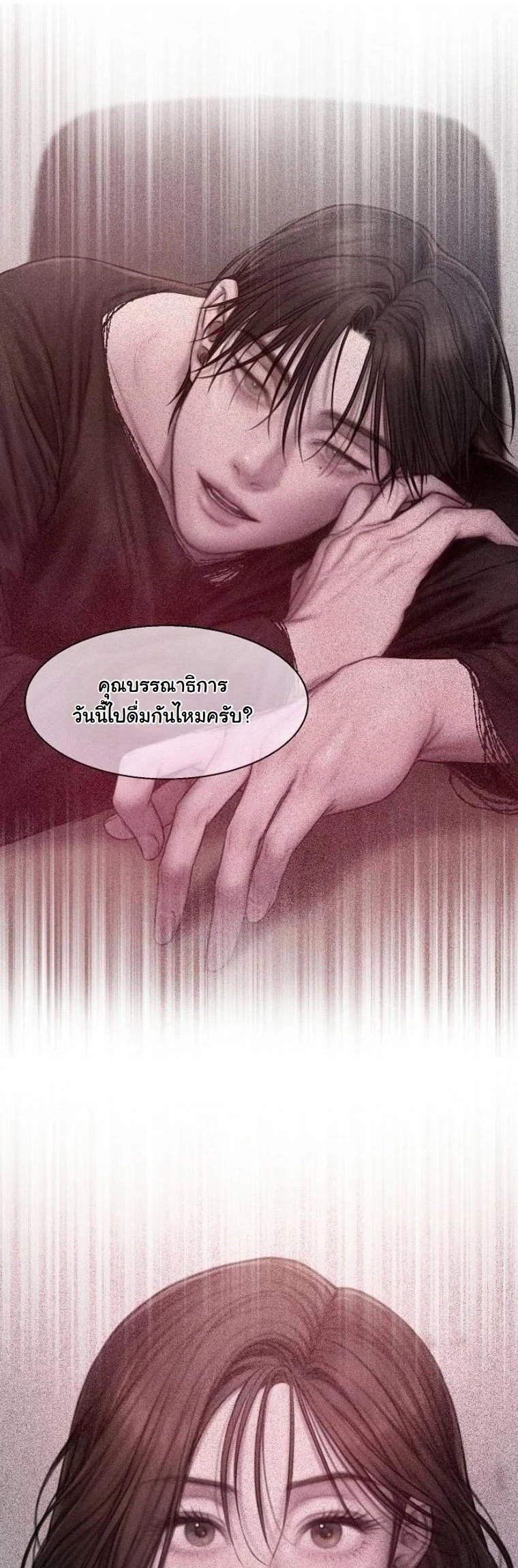 เดิมพันร้ายพ่ายรัก l Greedy ตอนที่ 4 - รูปที่ 2