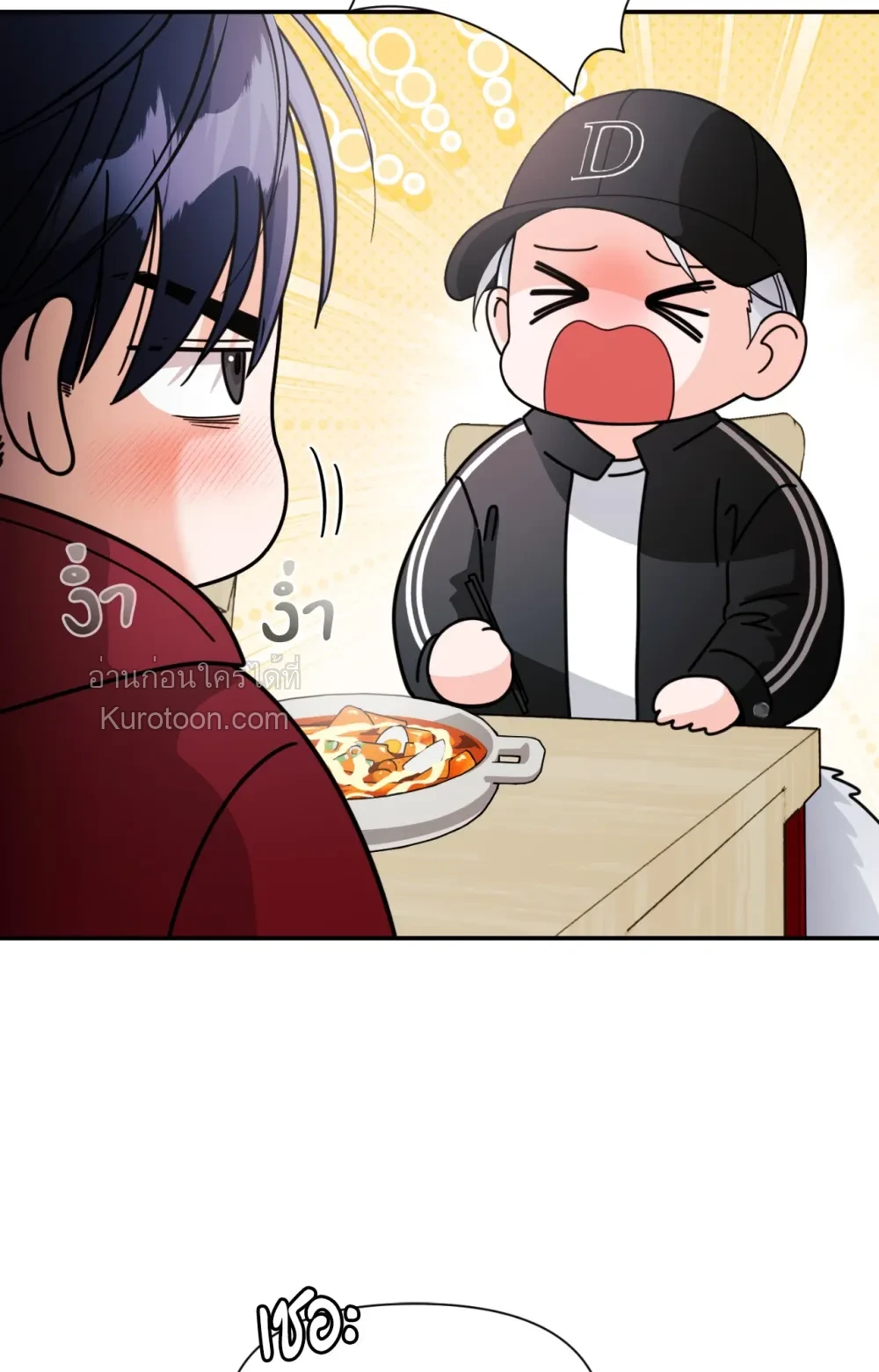 หน้า 44
