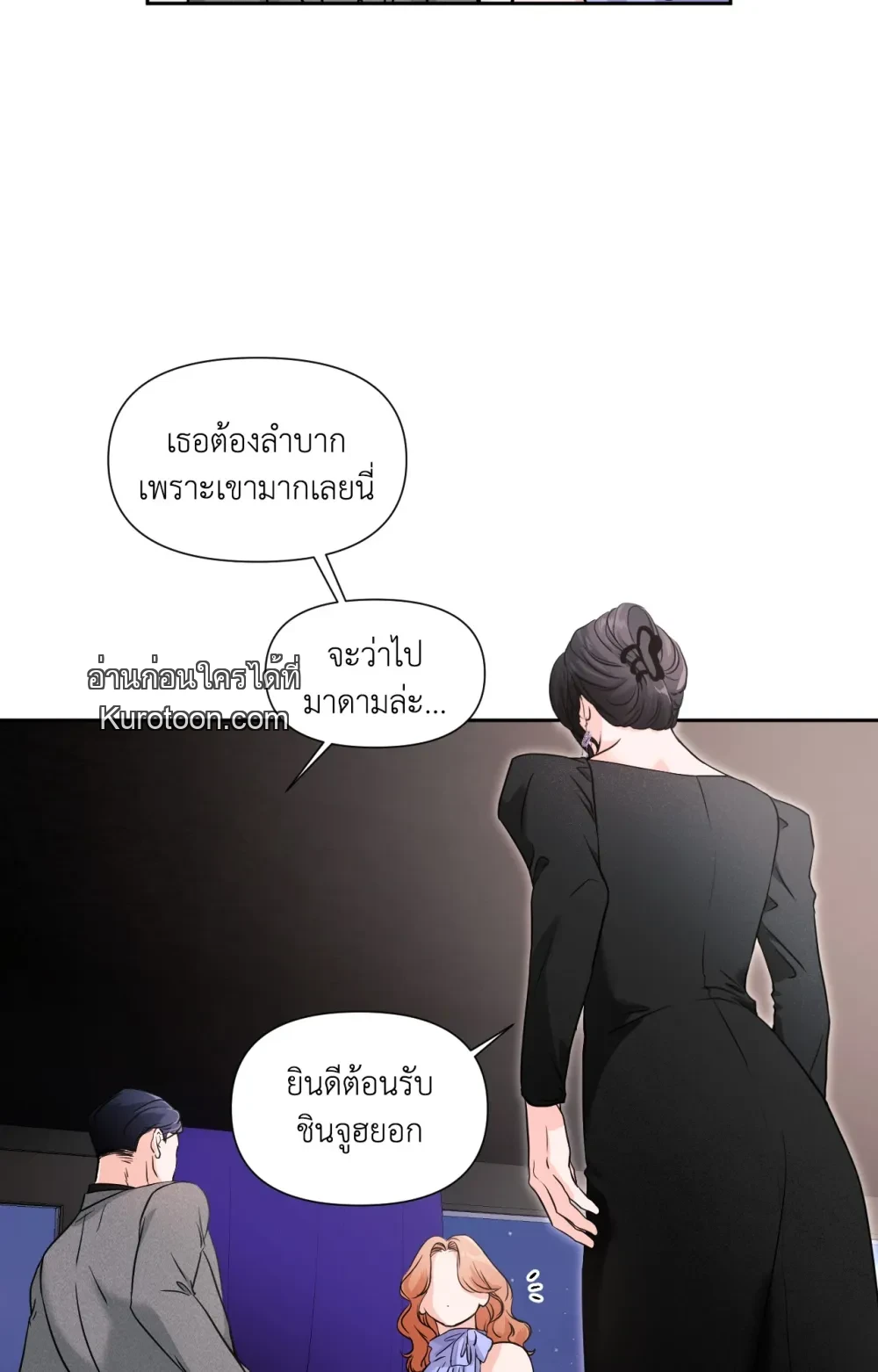 หน้า 63