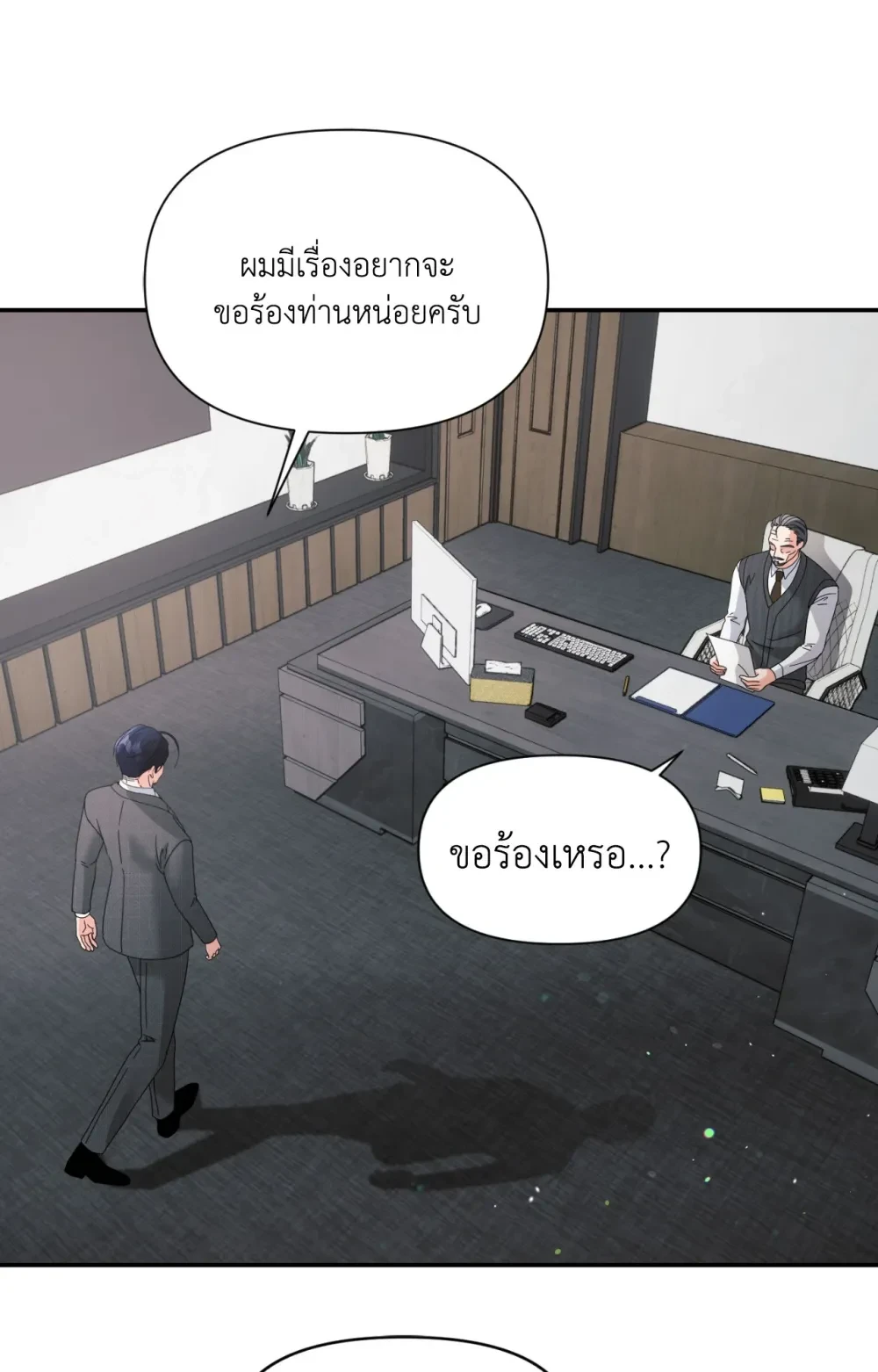 หน้า 89
