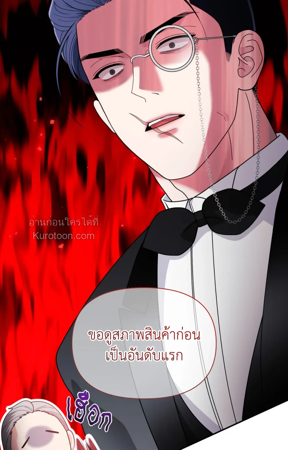 หน้า 84