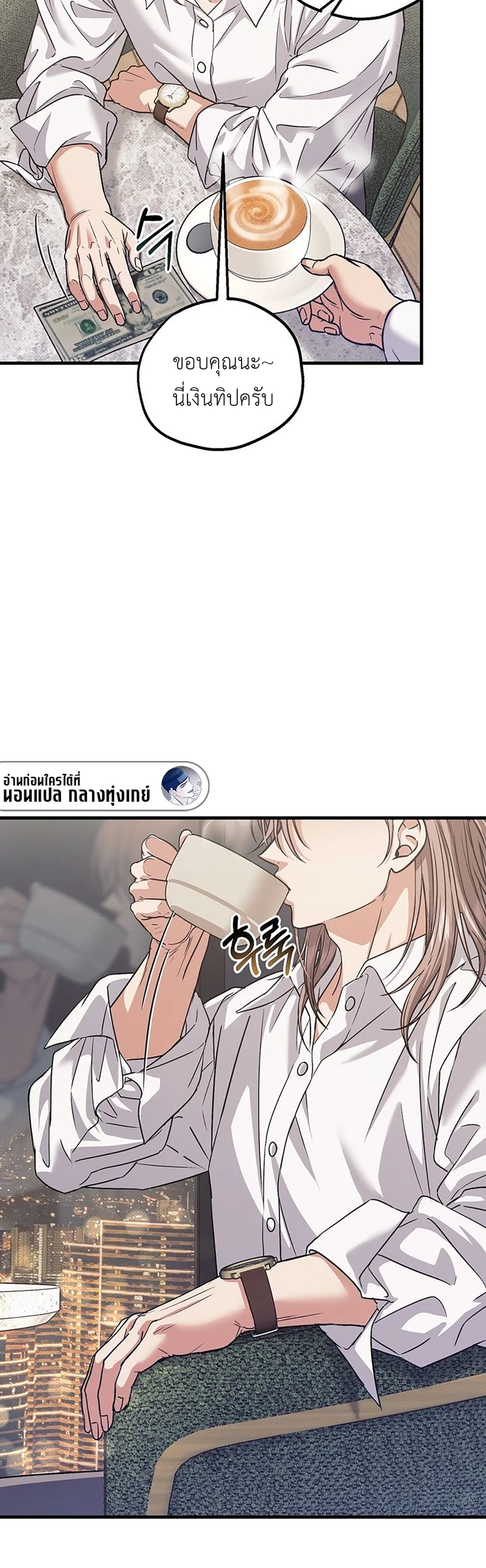 Vanilla Sundae  |  바닐라 선디 ตอนที่ 9 - รูปที่ 2