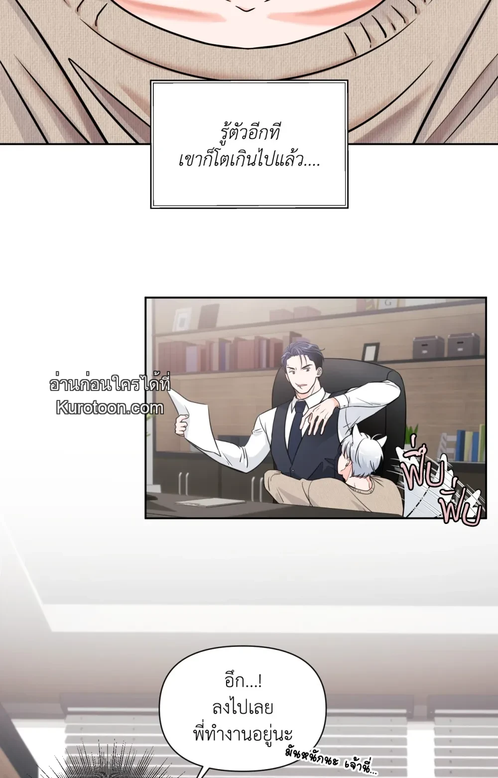 หน้า 69