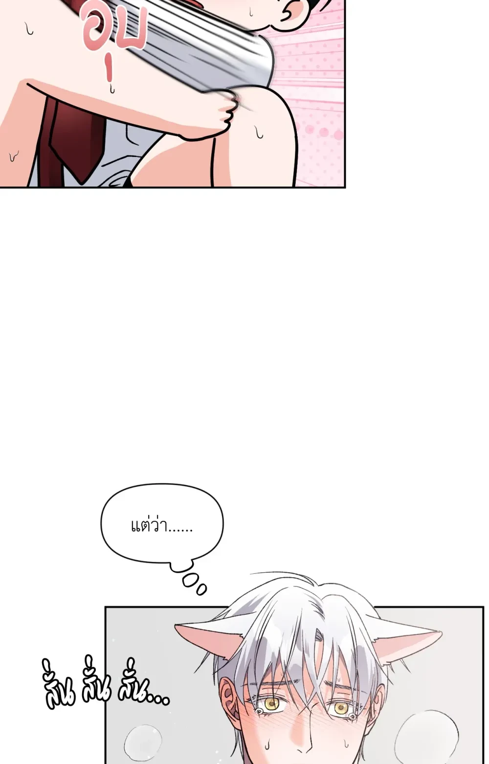 หน้า 59