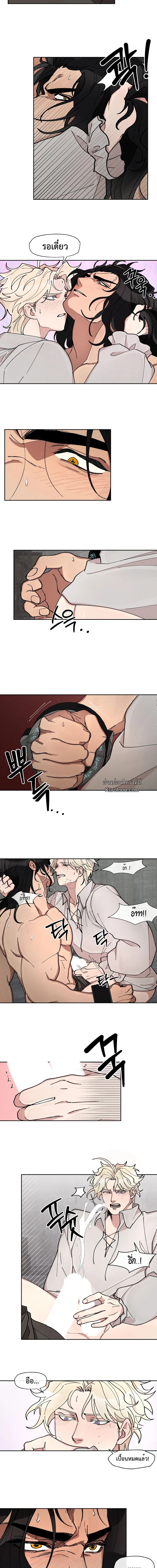 อสูรแห่งบาฮาล ผู้ไม่เคยพลาดเหยื่อ: The Beast Of Bahal Never Misses Its Prey ตอนที่ 15 - รูปที่ 2