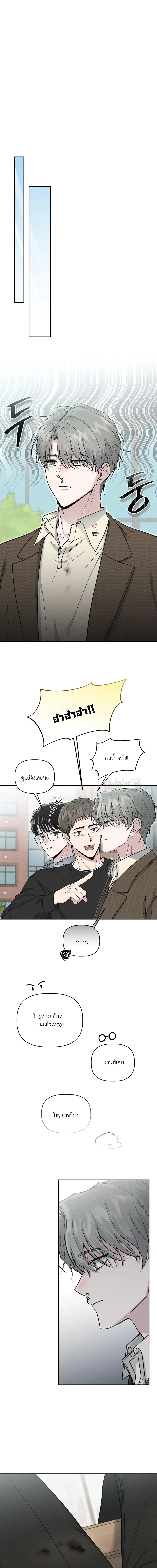 ขอจับมือได้ไหม ถ้าใจมันรักไปแล้ว ตอนที่ 2 - รูปที่ 2