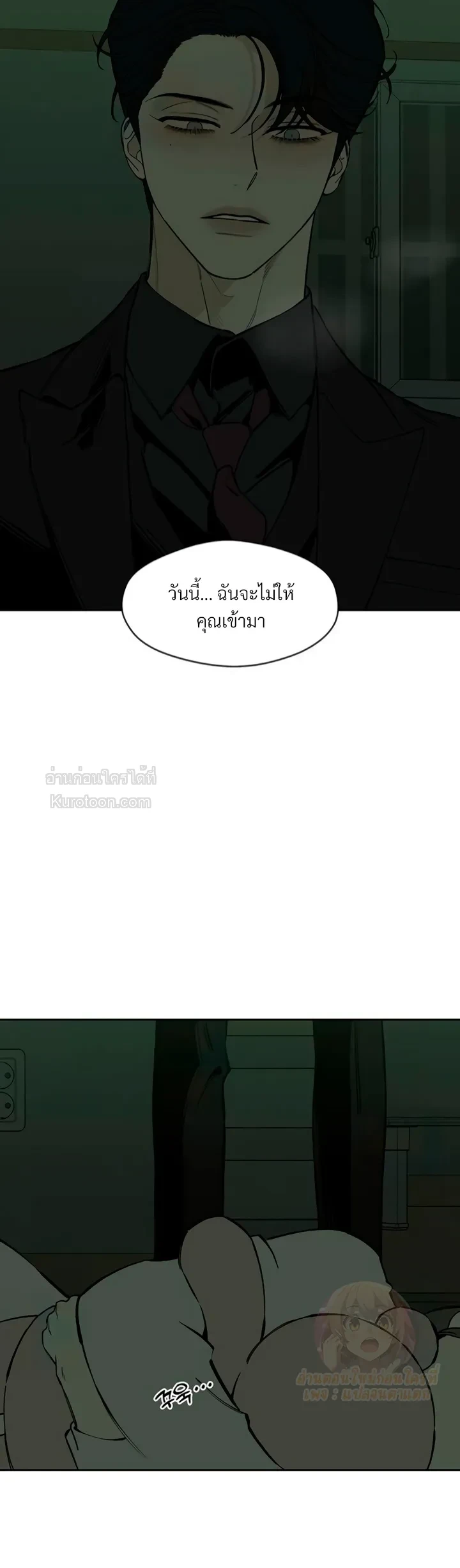 บุปผารุ่มราคะ | Tears on a Withered Flower ตอนที่ 78 - รูปที่ 2