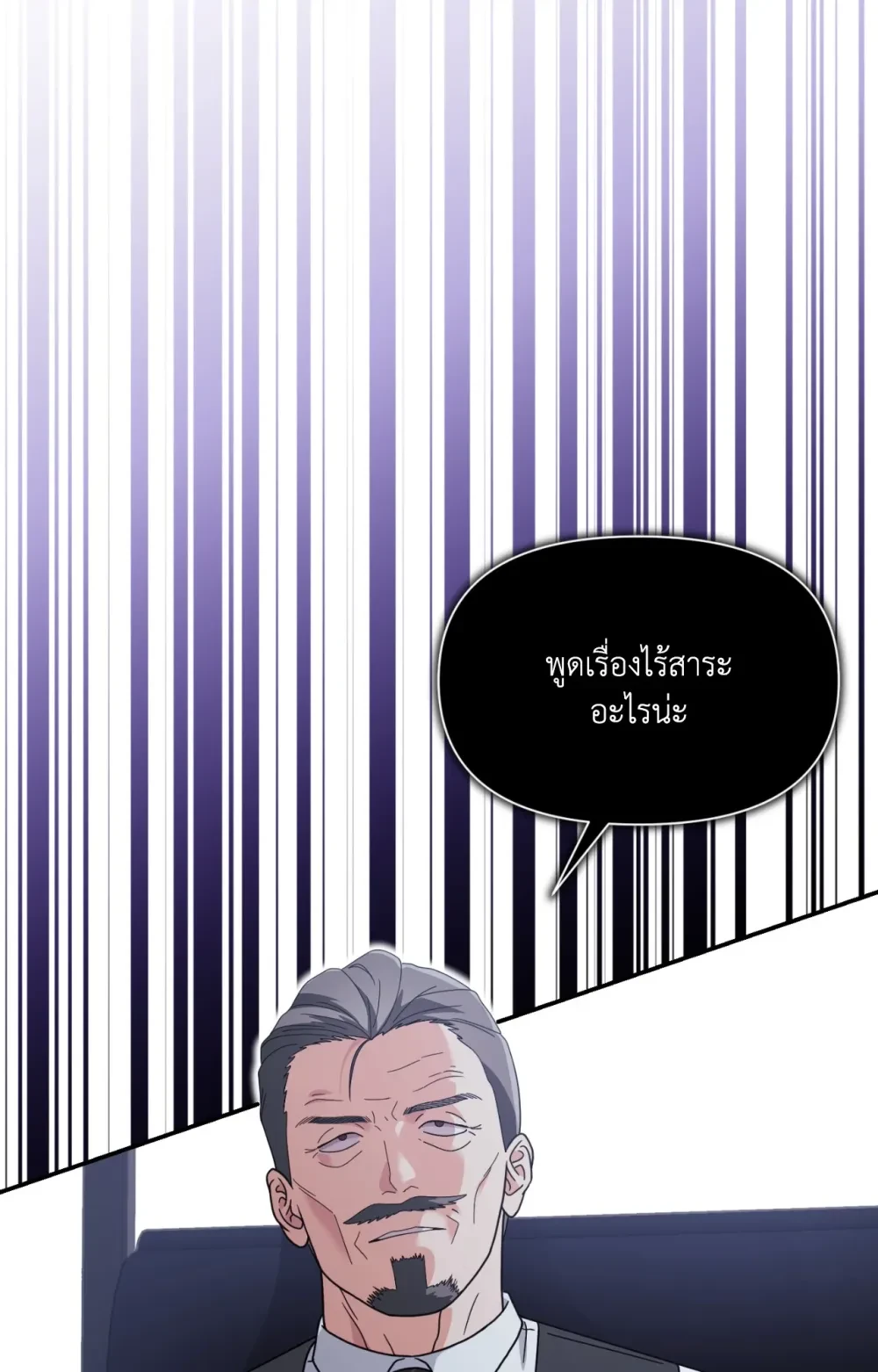 หน้า 85