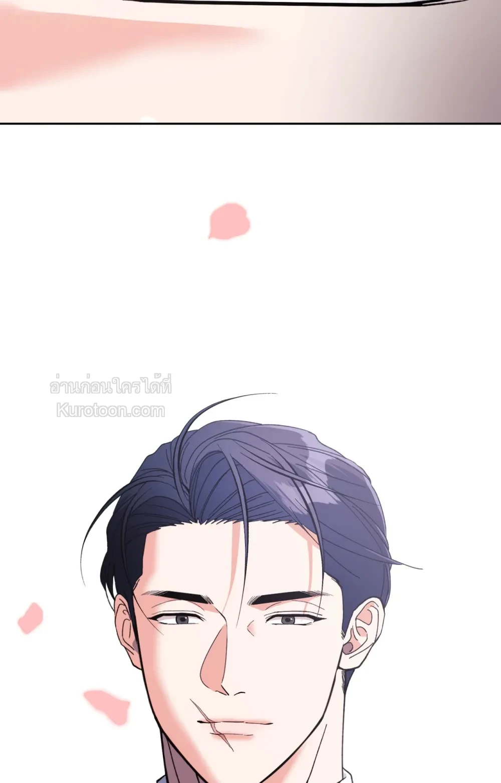 หน้า 80