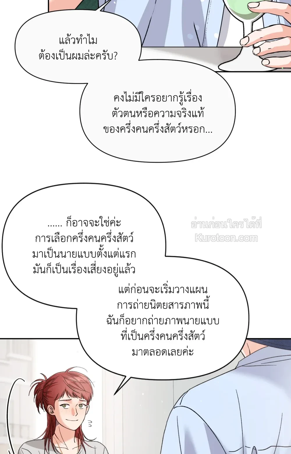 หน้า 56