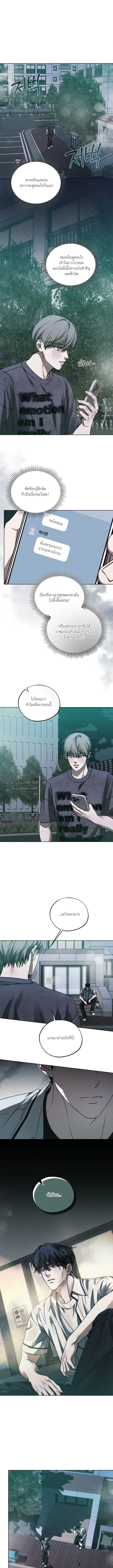 The Way to Repentance - หนทางแห่งการกลับตัว ตอนที่ 14 - รูปที่ 2