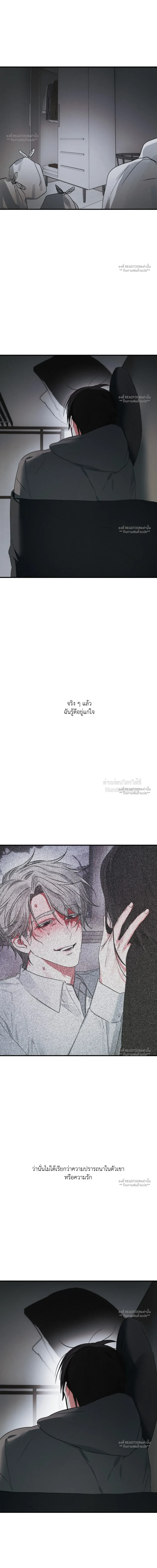 ฮีโร่สามขา | Three-Legged Warrior ตอนที่ 24.17 - รูปที่ 2