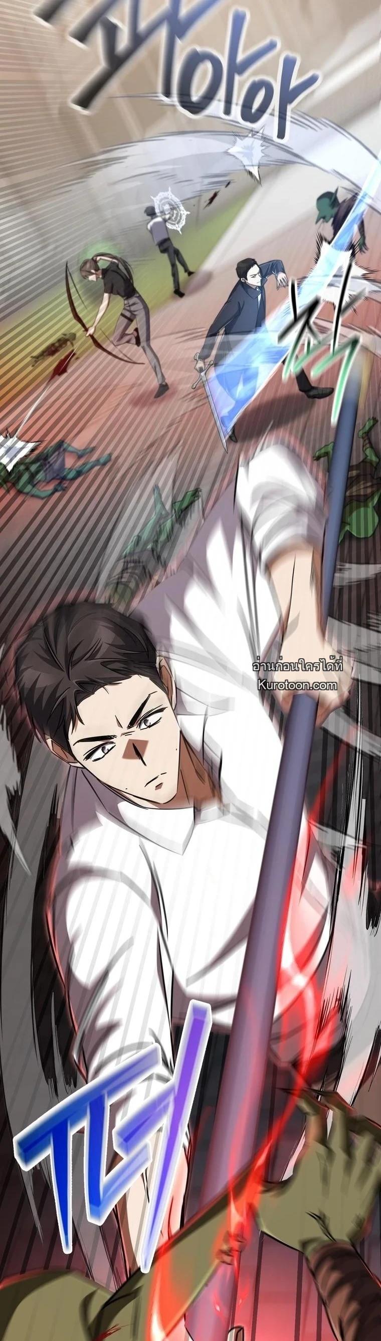 จากตัวประกอบไร้ค่า สู่มหาเทพย้อนเวลา ตอนที่ 20 - รูปที่ 2