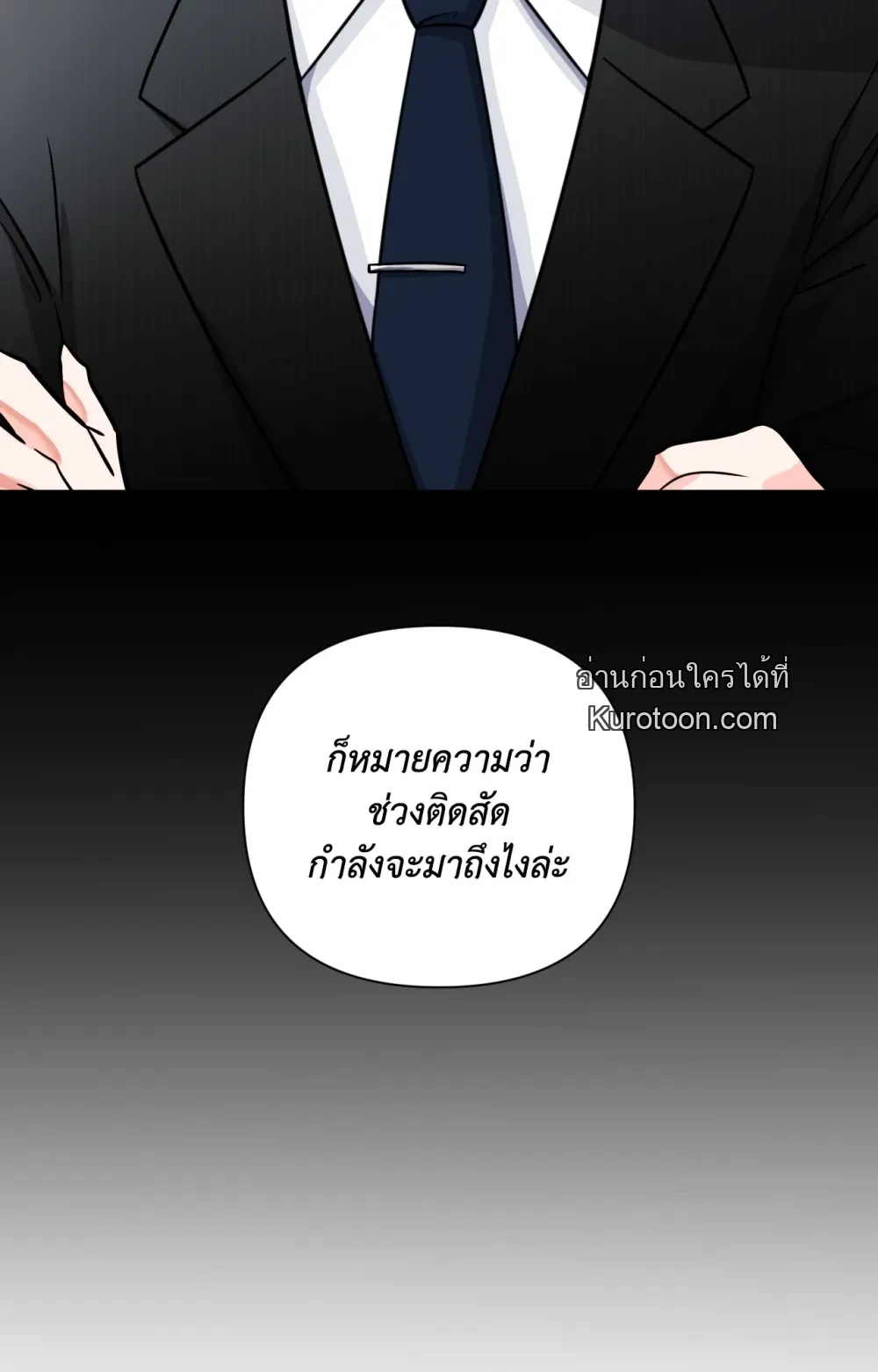 หน้า 82