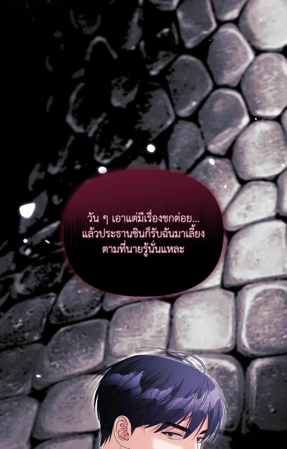 หน้า 69