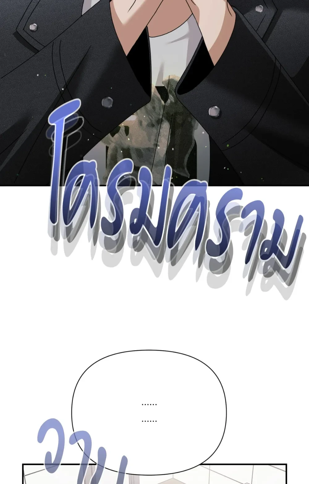 หน้า 69