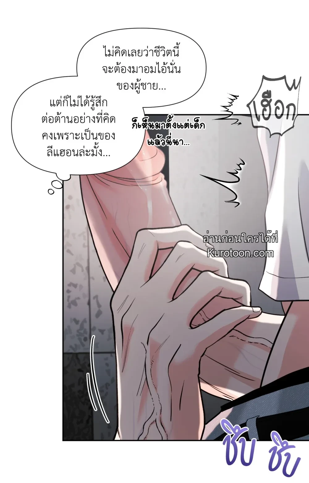 หน้า 37