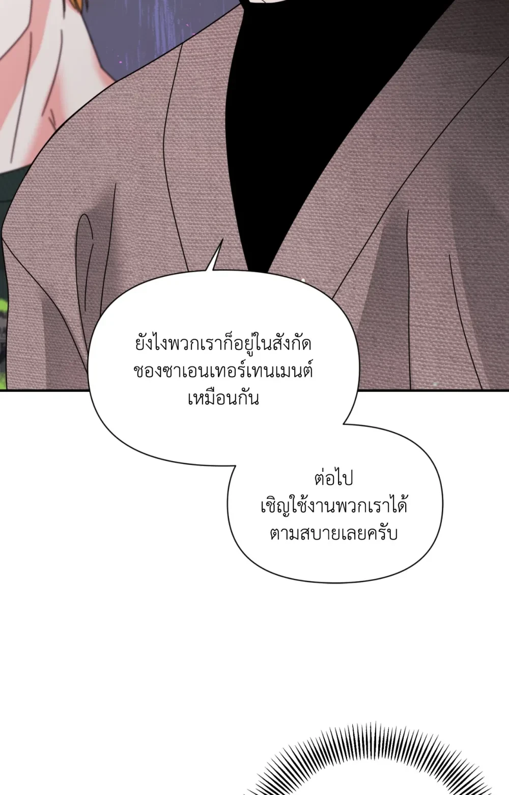 หน้า 79