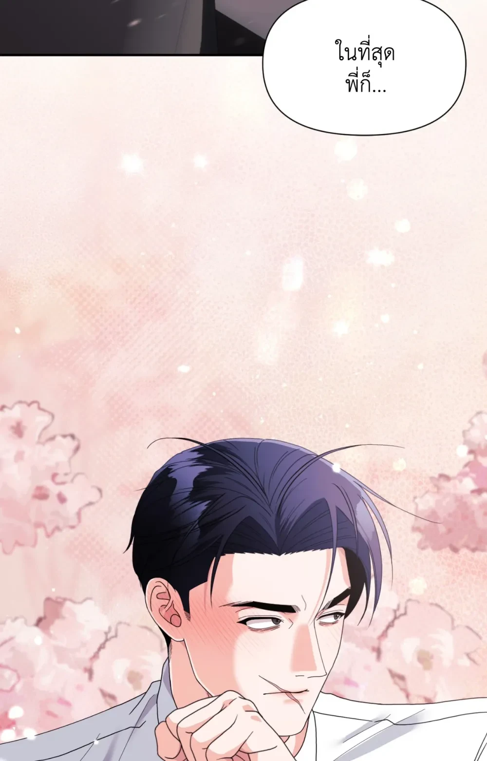 หน้า 89