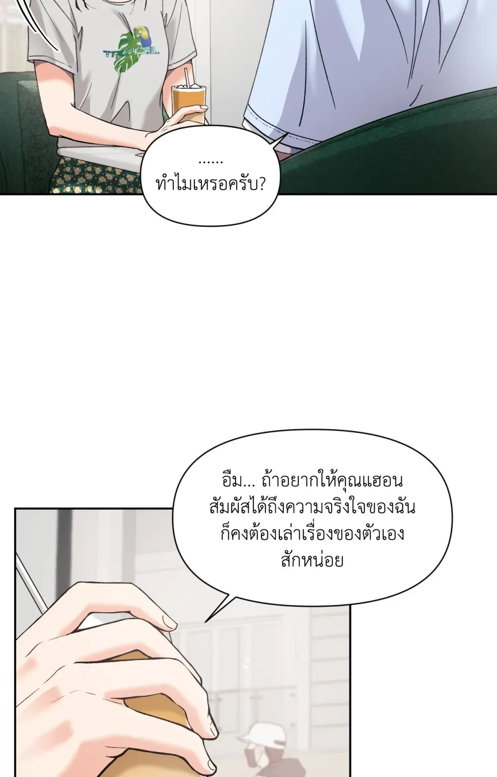 หน้า 57