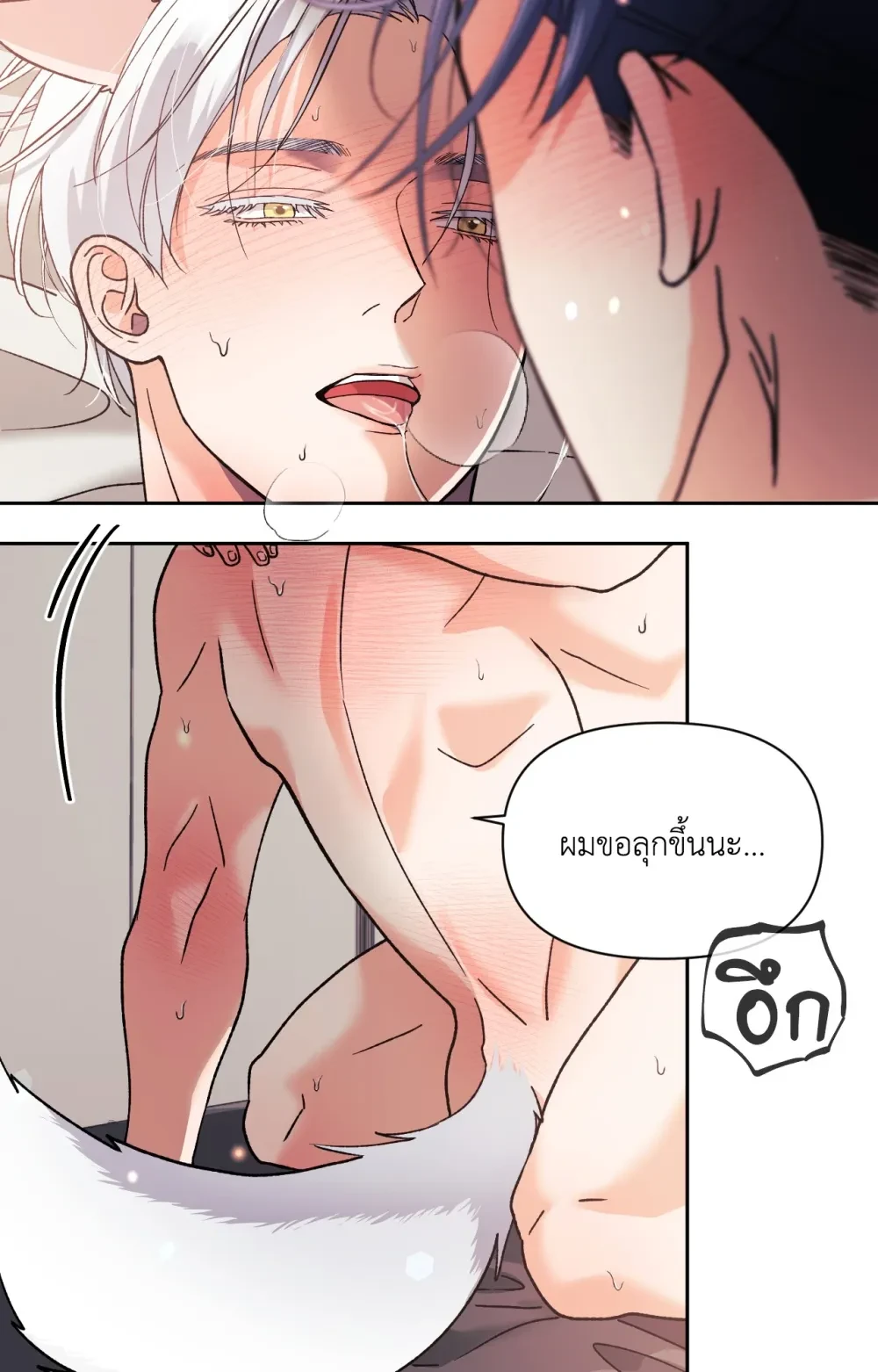 หน้า 65