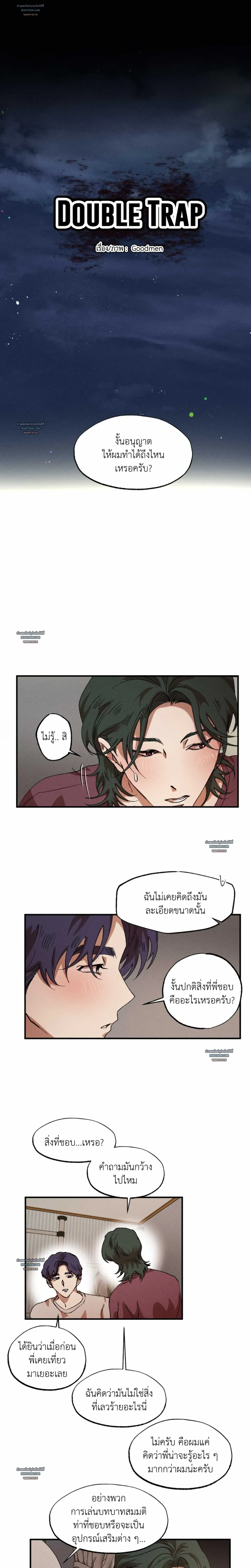 หน้า 2