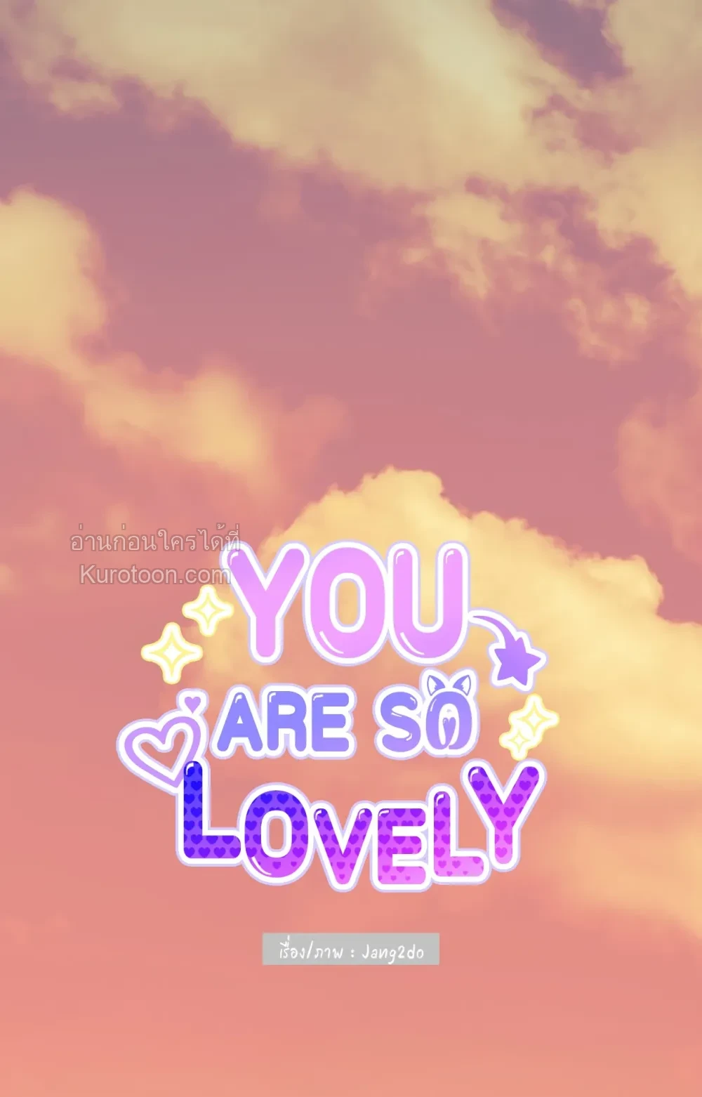 หน้า 55