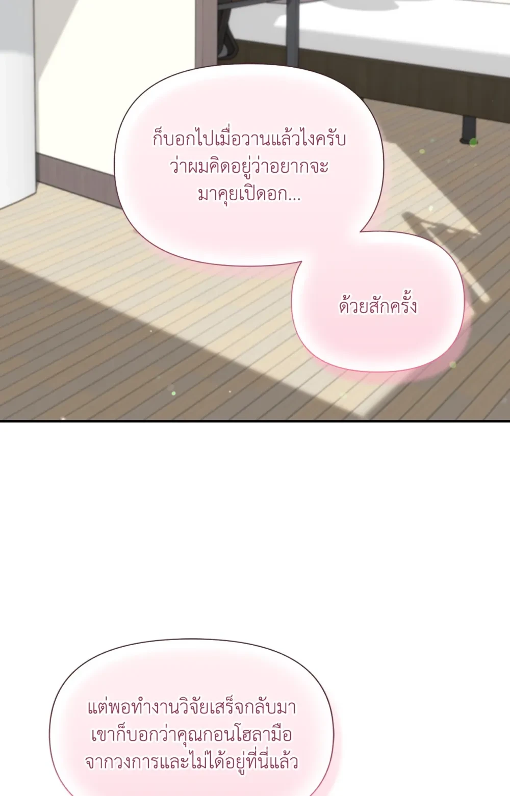 หน้า 87
