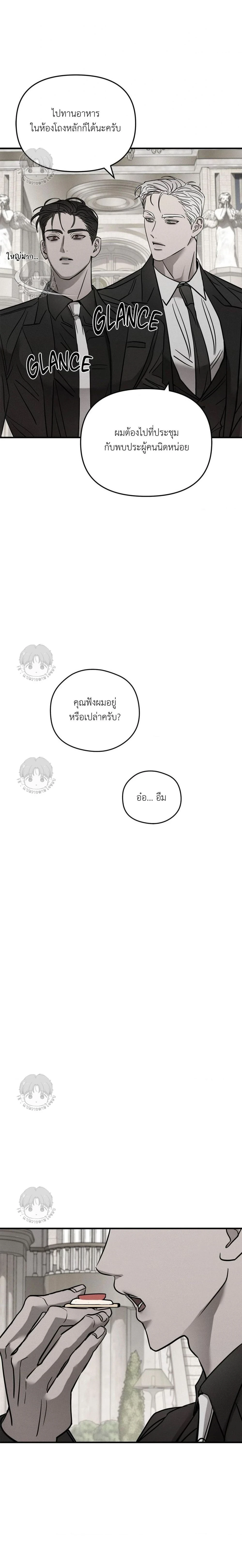 Pieta ตอนที่ 15 - รูปที่ 2