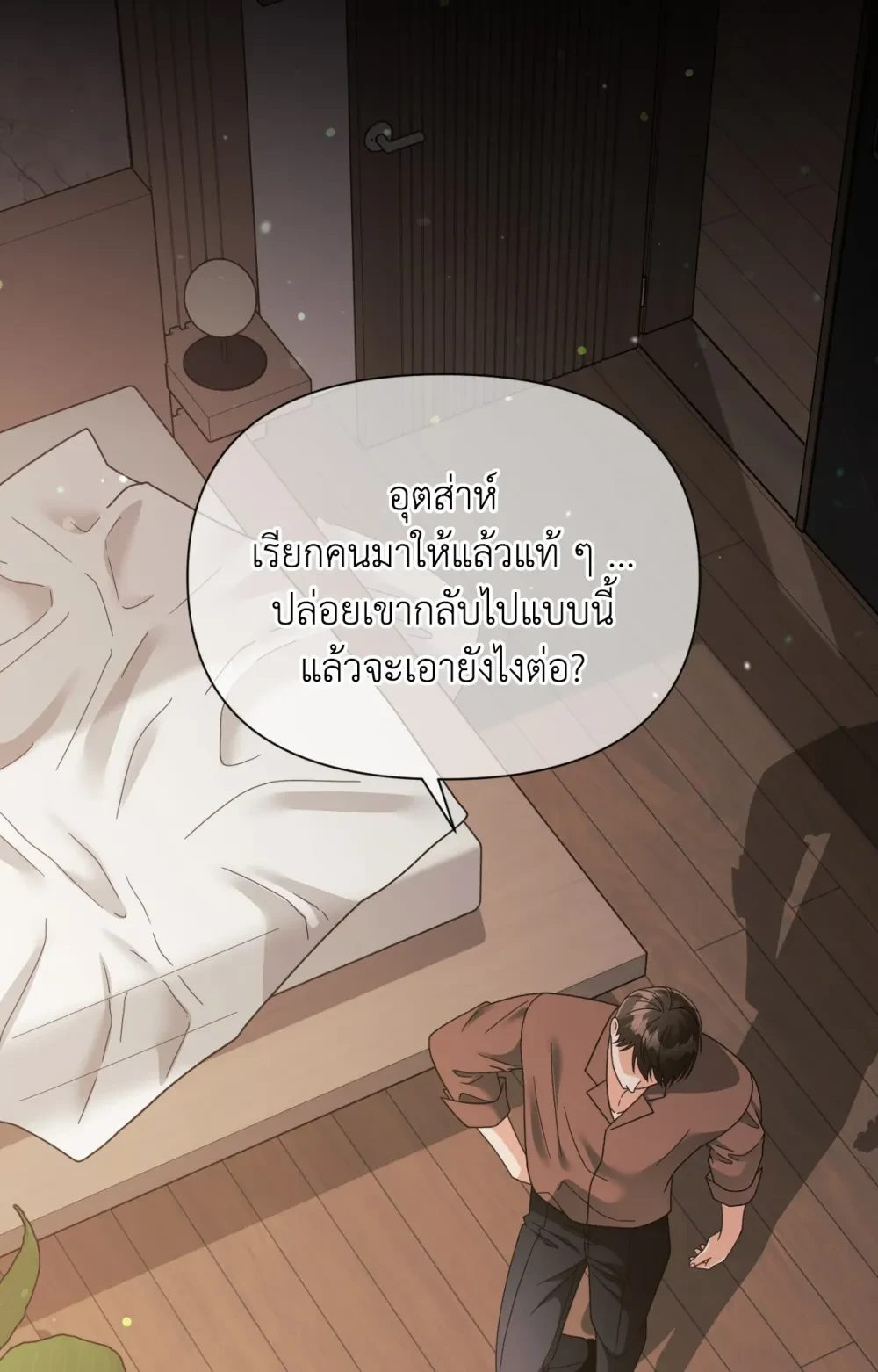 หน้า 42