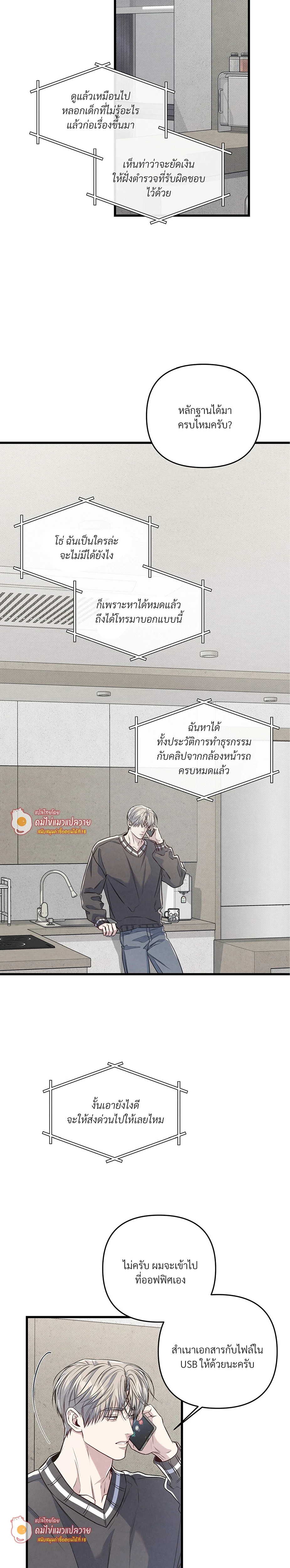 หน้า 21