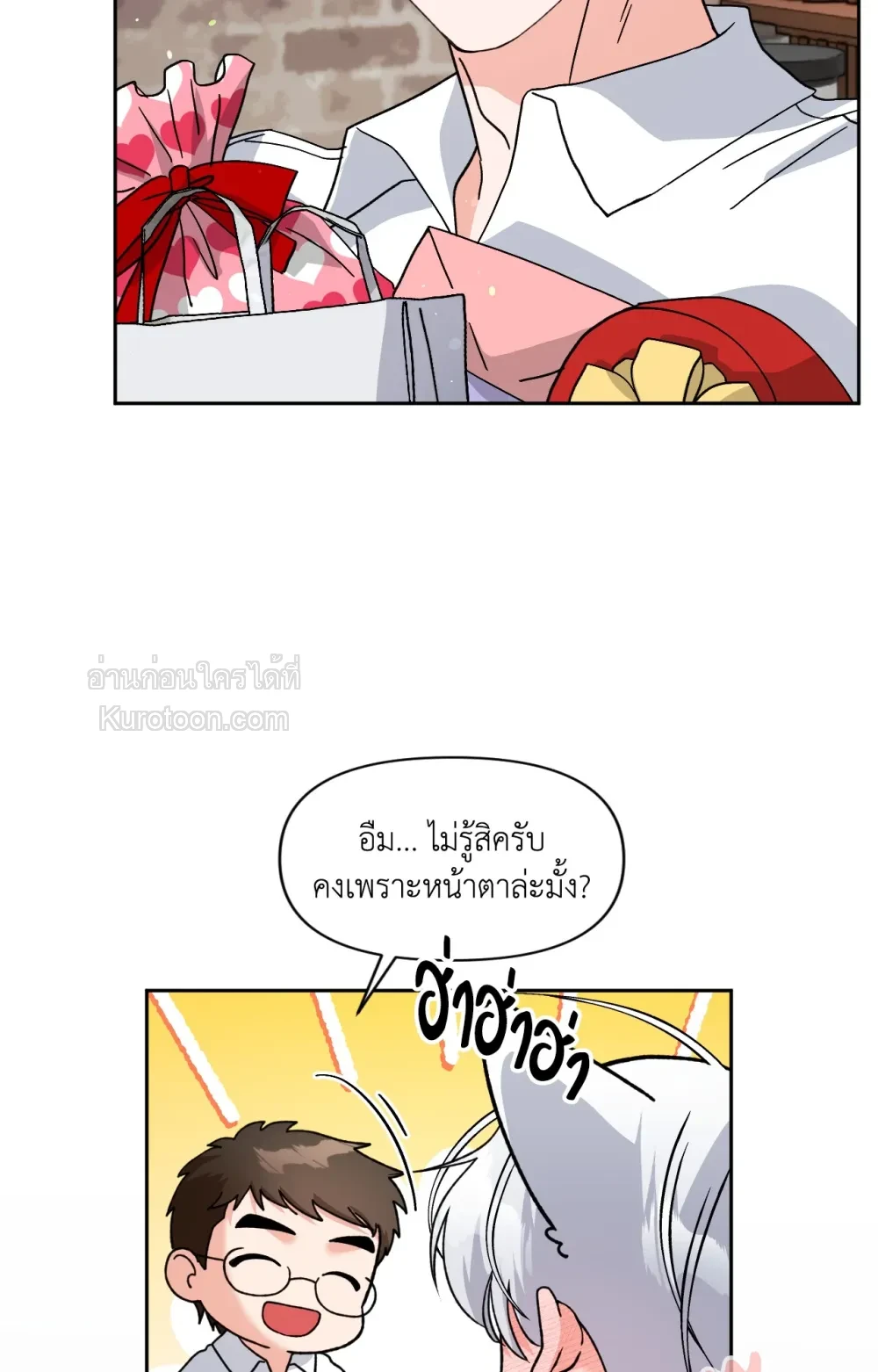 หน้า 31