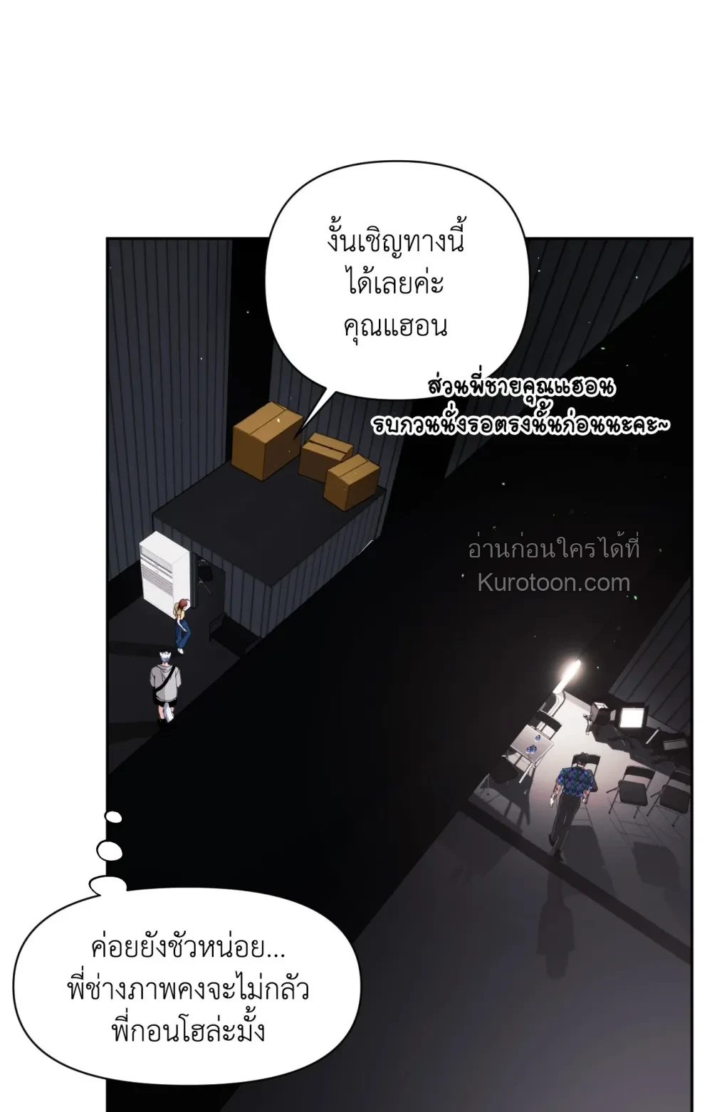 หน้า 56