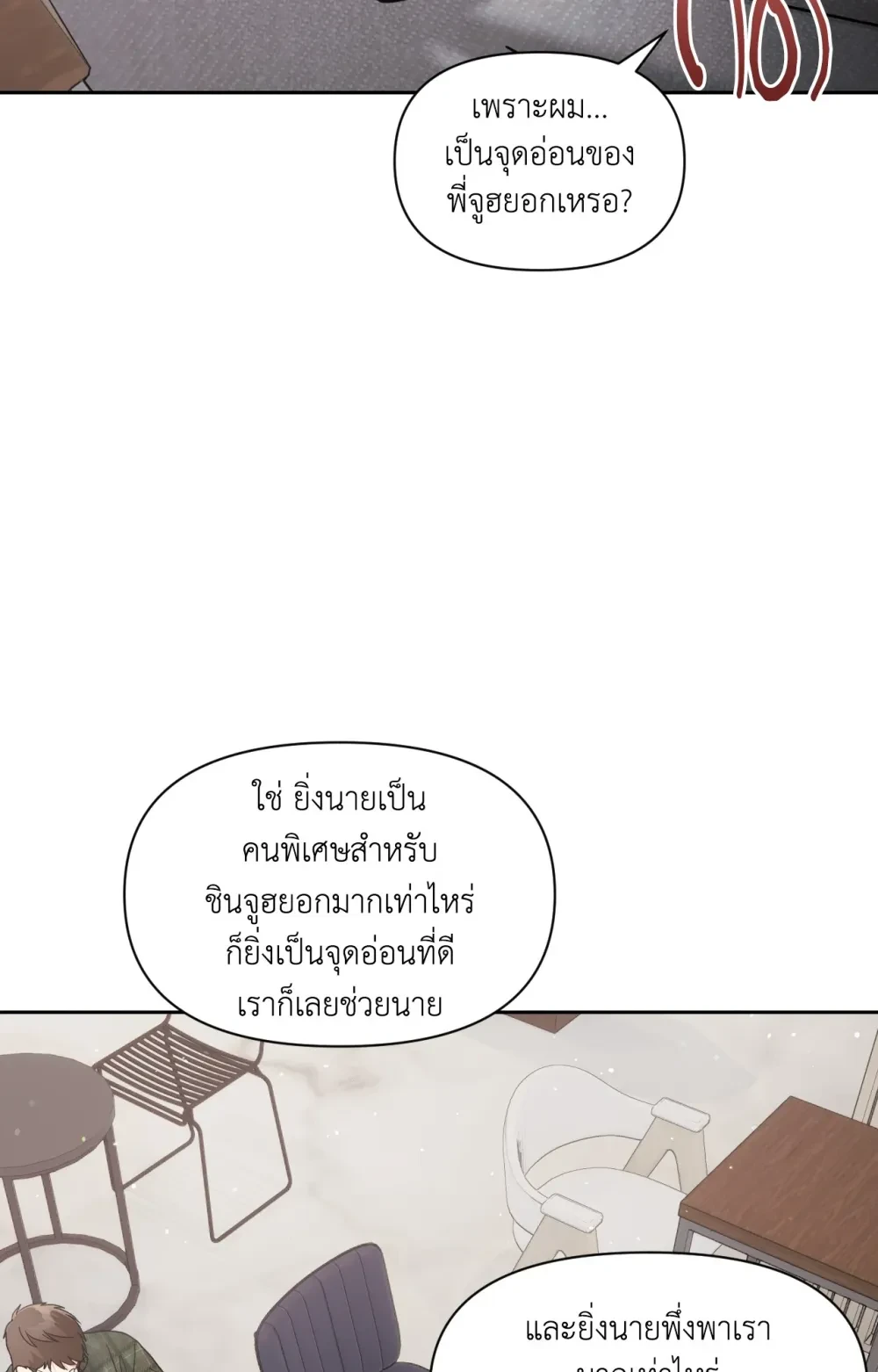 หน้า 71