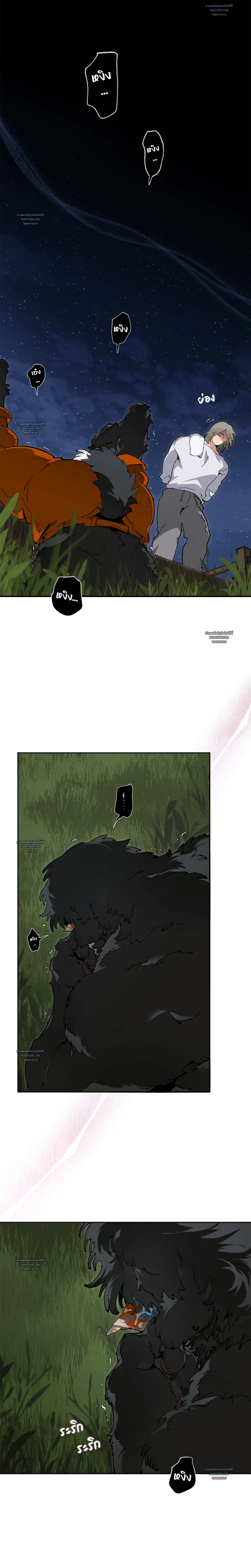 Mr.A's Farm ตอนที่ 12 - รูปที่ 2