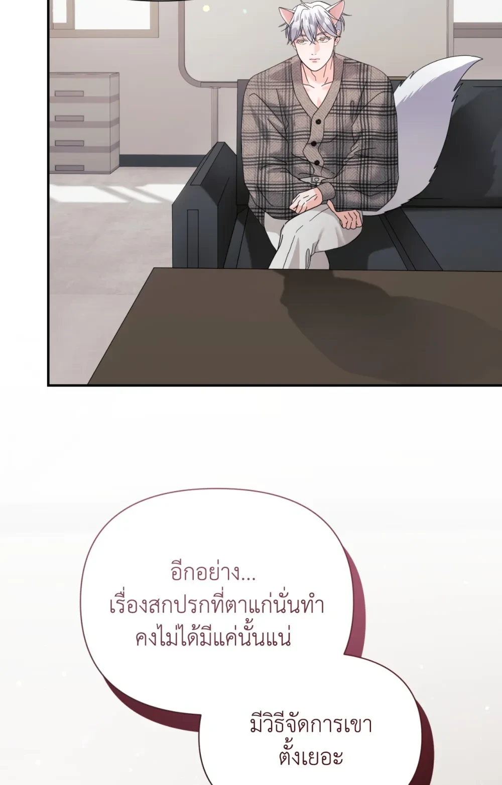 หน้า 41